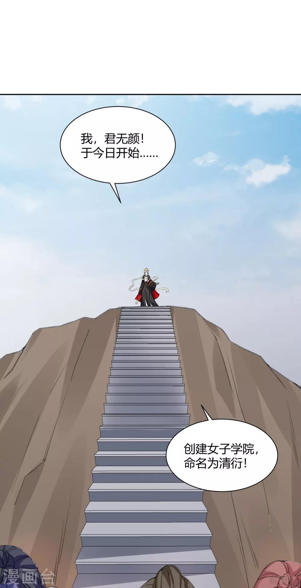 第166话 为何伤感？-第166话