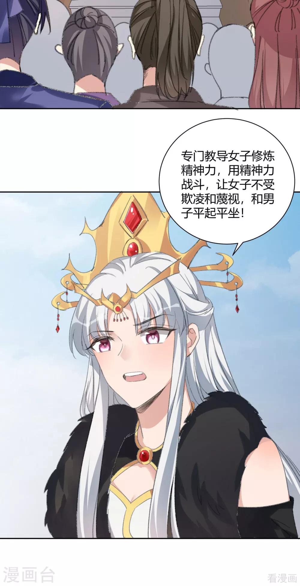 第166话 为何伤感？-第166话