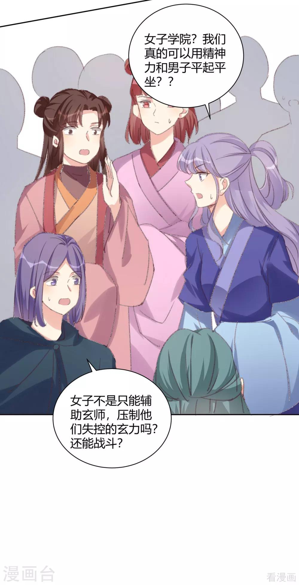第166话 为何伤感？-第166话