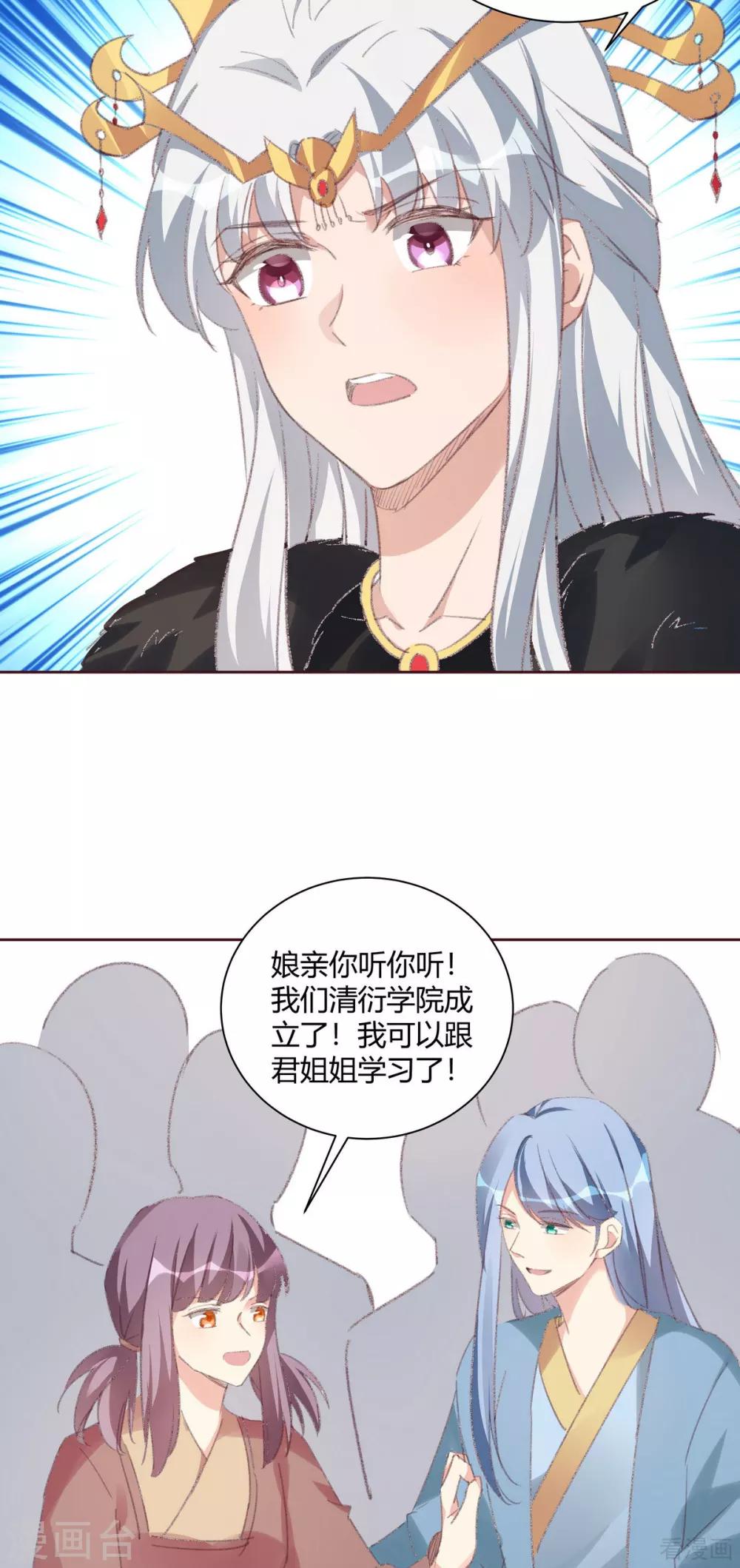 第166话 为何伤感？-第166话