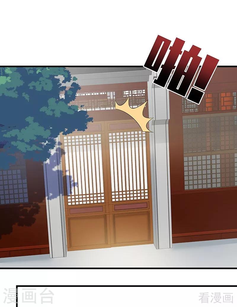 第18话 奇珍阁拍卖-第18话