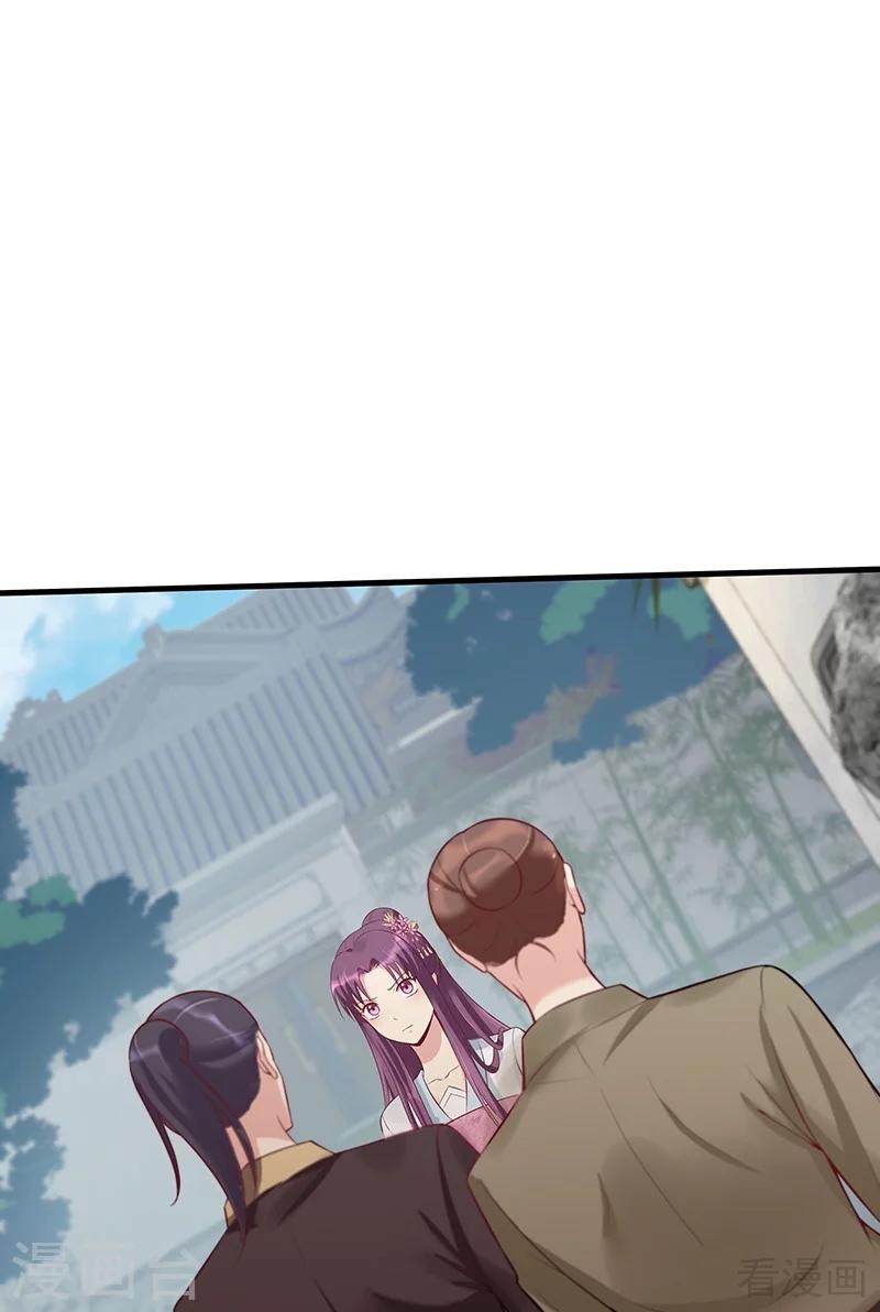 第18话 奇珍阁拍卖-第18话