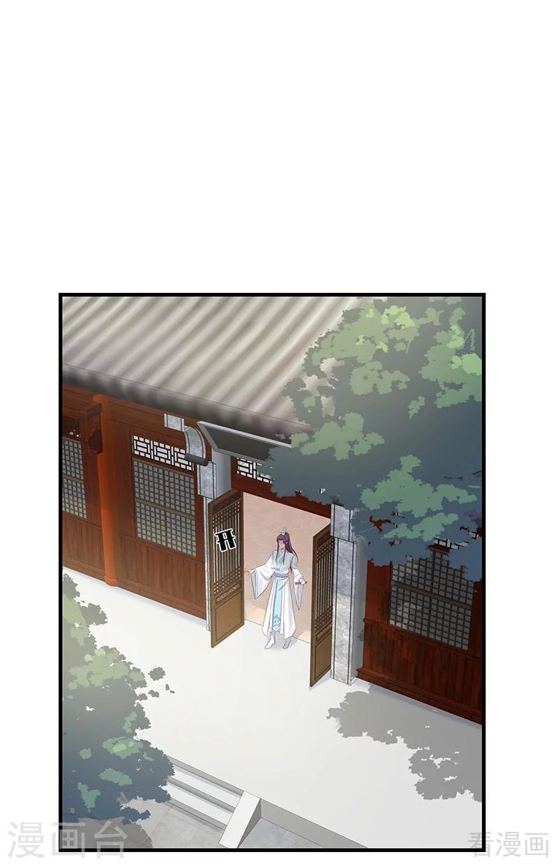 第18话 奇珍阁拍卖-第18话