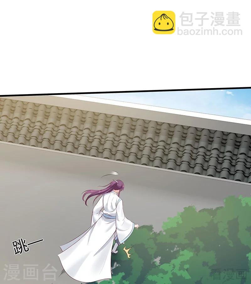 第18话 奇珍阁拍卖-第18话