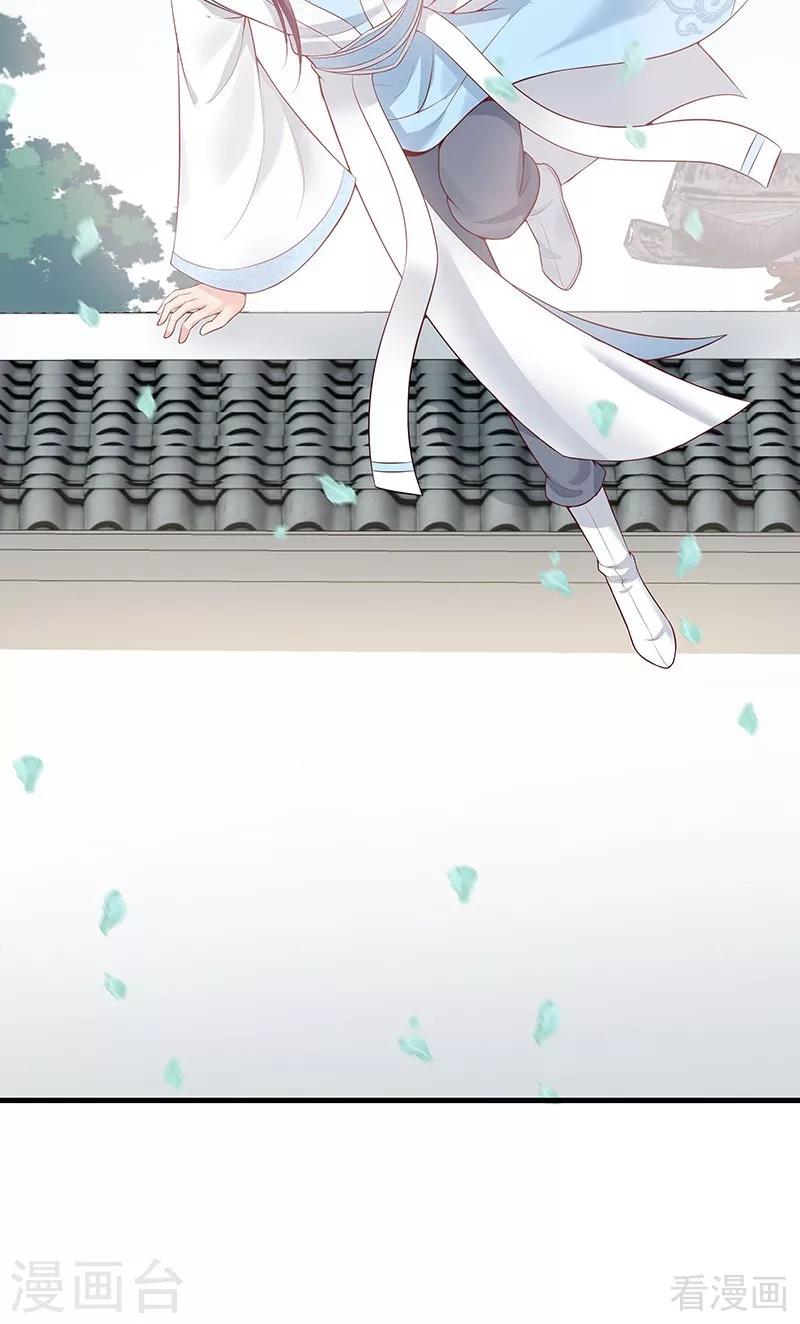 第18话 奇珍阁拍卖-第18话