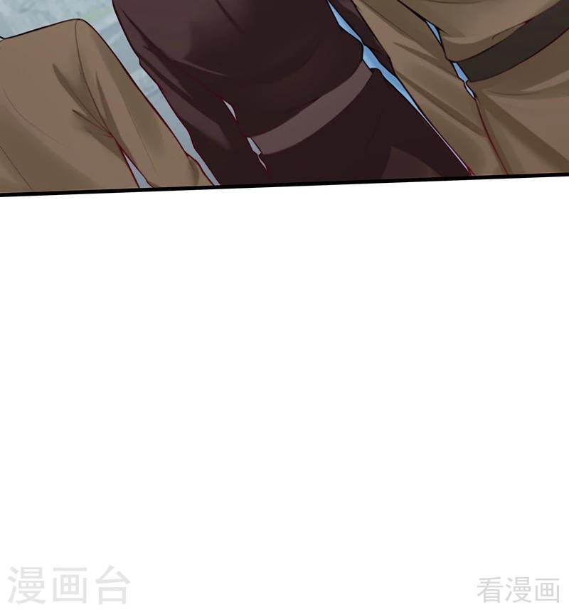 第18话 奇珍阁拍卖-第18话