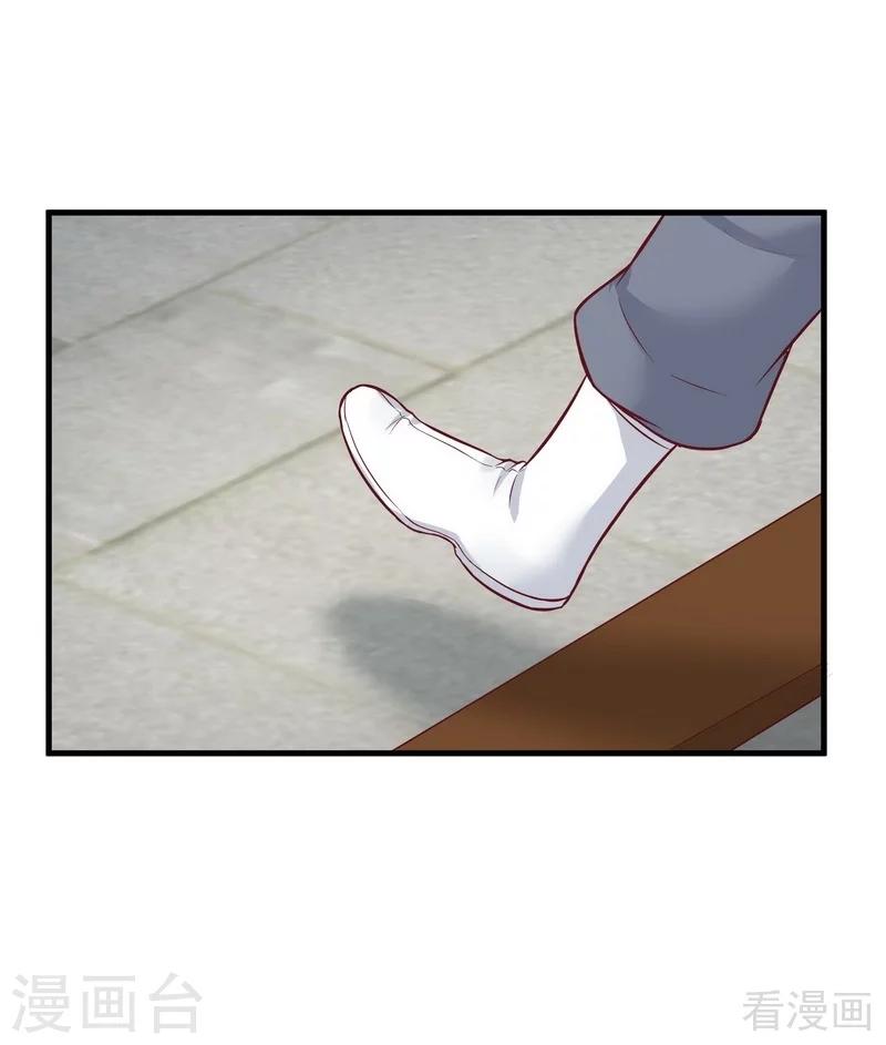 第18话 奇珍阁拍卖-第18话