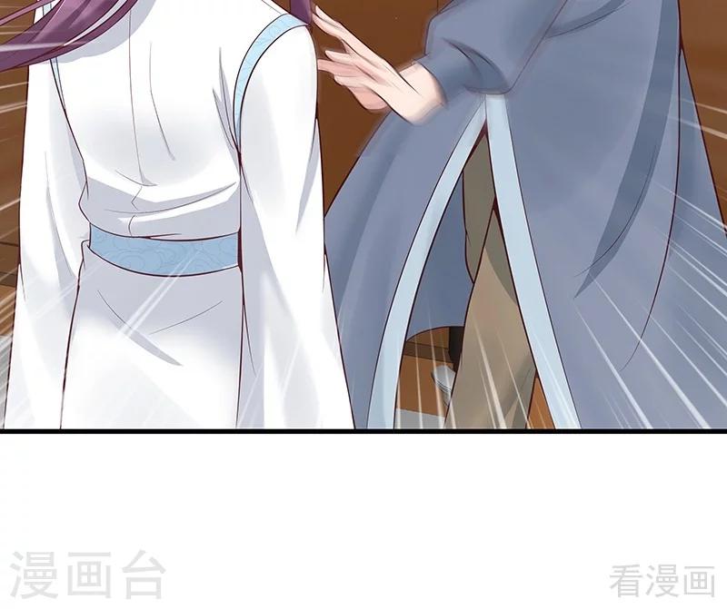 第18话 奇珍阁拍卖-第18话