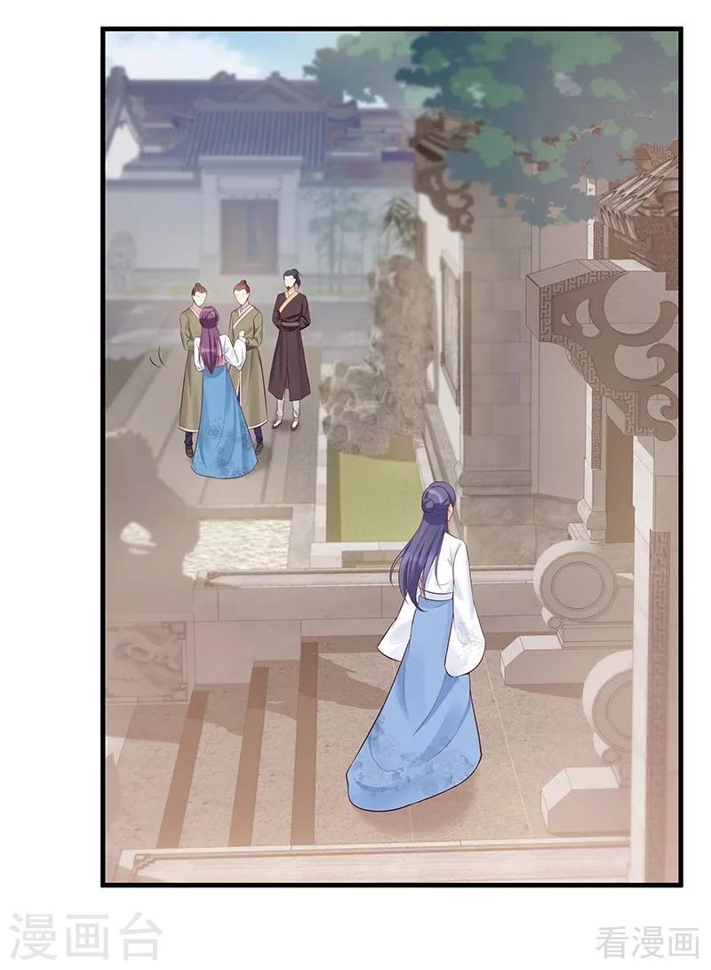 第18话 奇珍阁拍卖-第18话