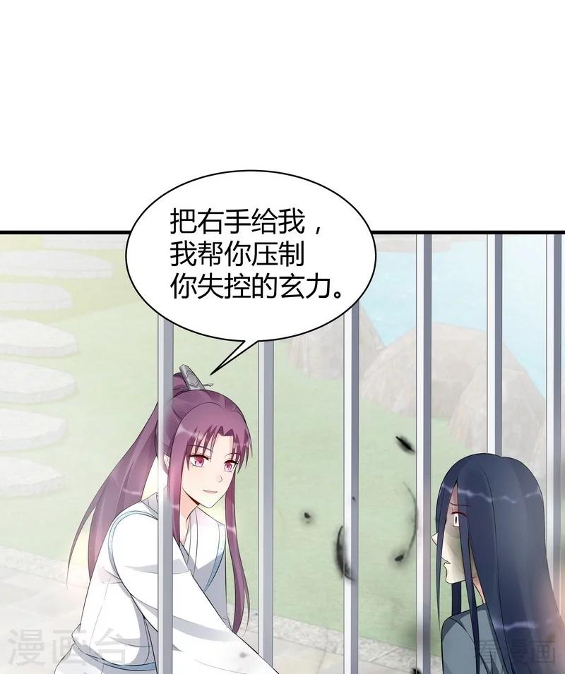 第20话 你的名字叫风行-第20话