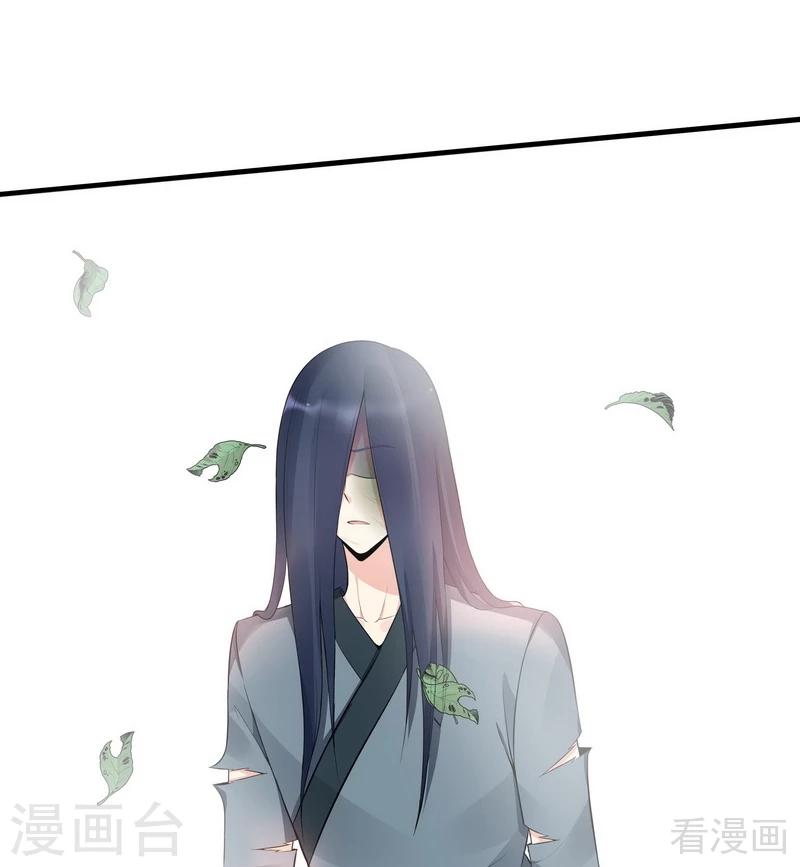 第20话 你的名字叫风行-第20话