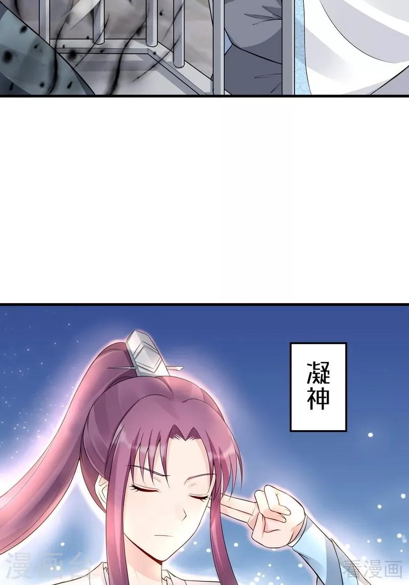 第20话 你的名字叫风行-第20话