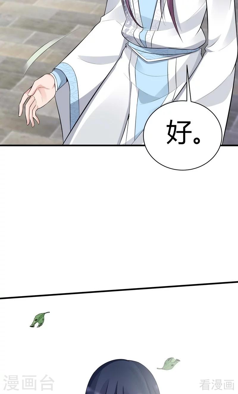 第20话 你的名字叫风行-第20话