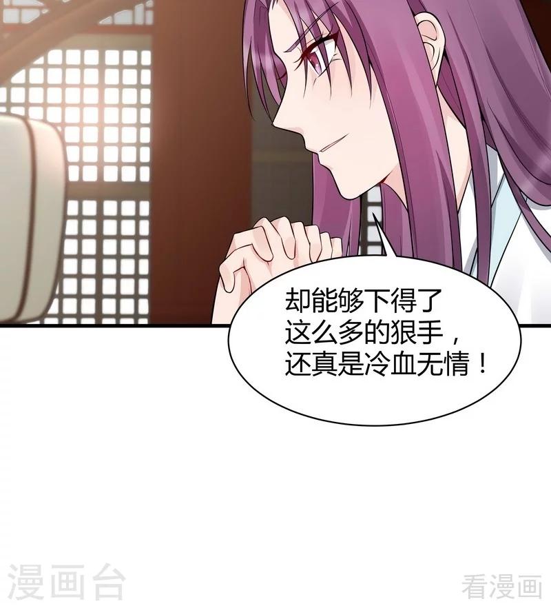 第22话 见招拆招-第22话