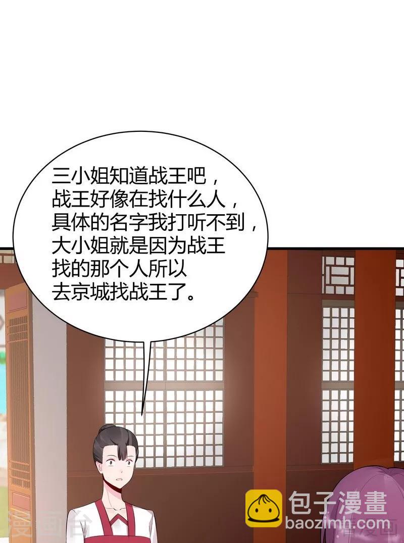 第22话 见招拆招-第22话