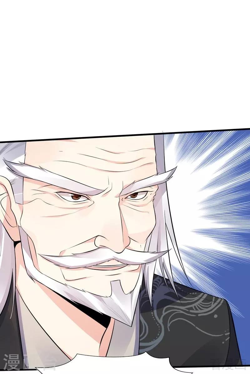 第26话 打脸赚翻啦！-第26话