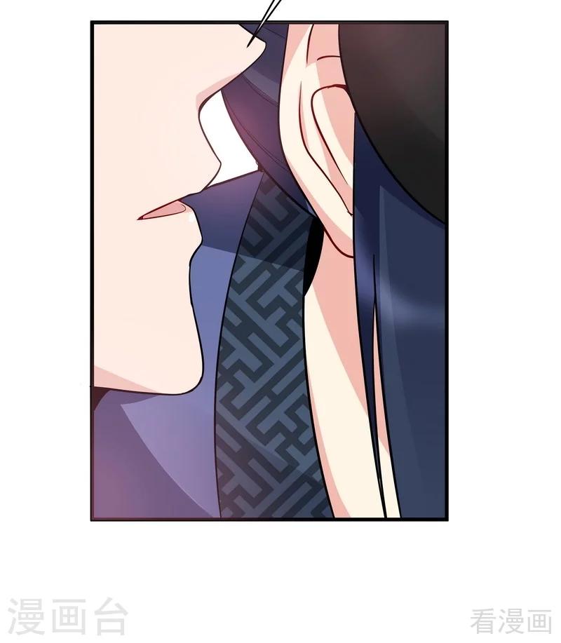 第26话 打脸赚翻啦！-第26话