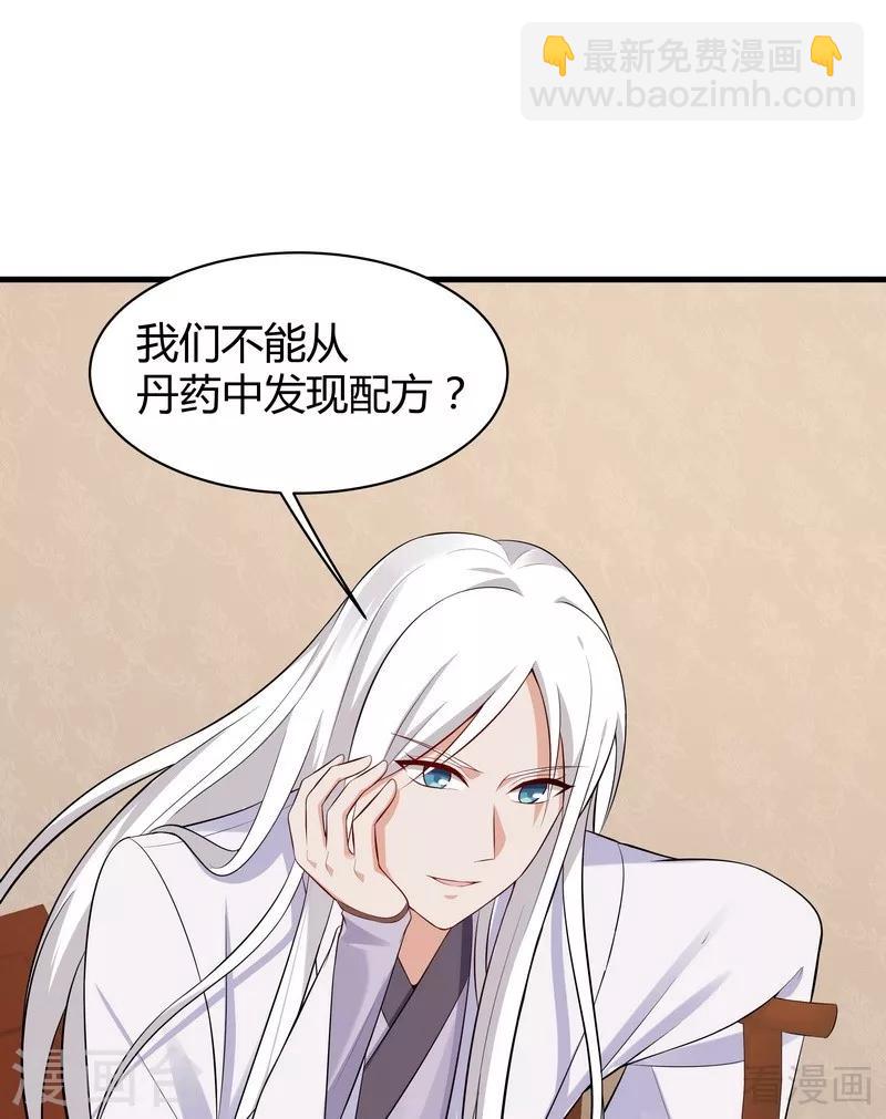 第28话 我不会离开你！-第28话
