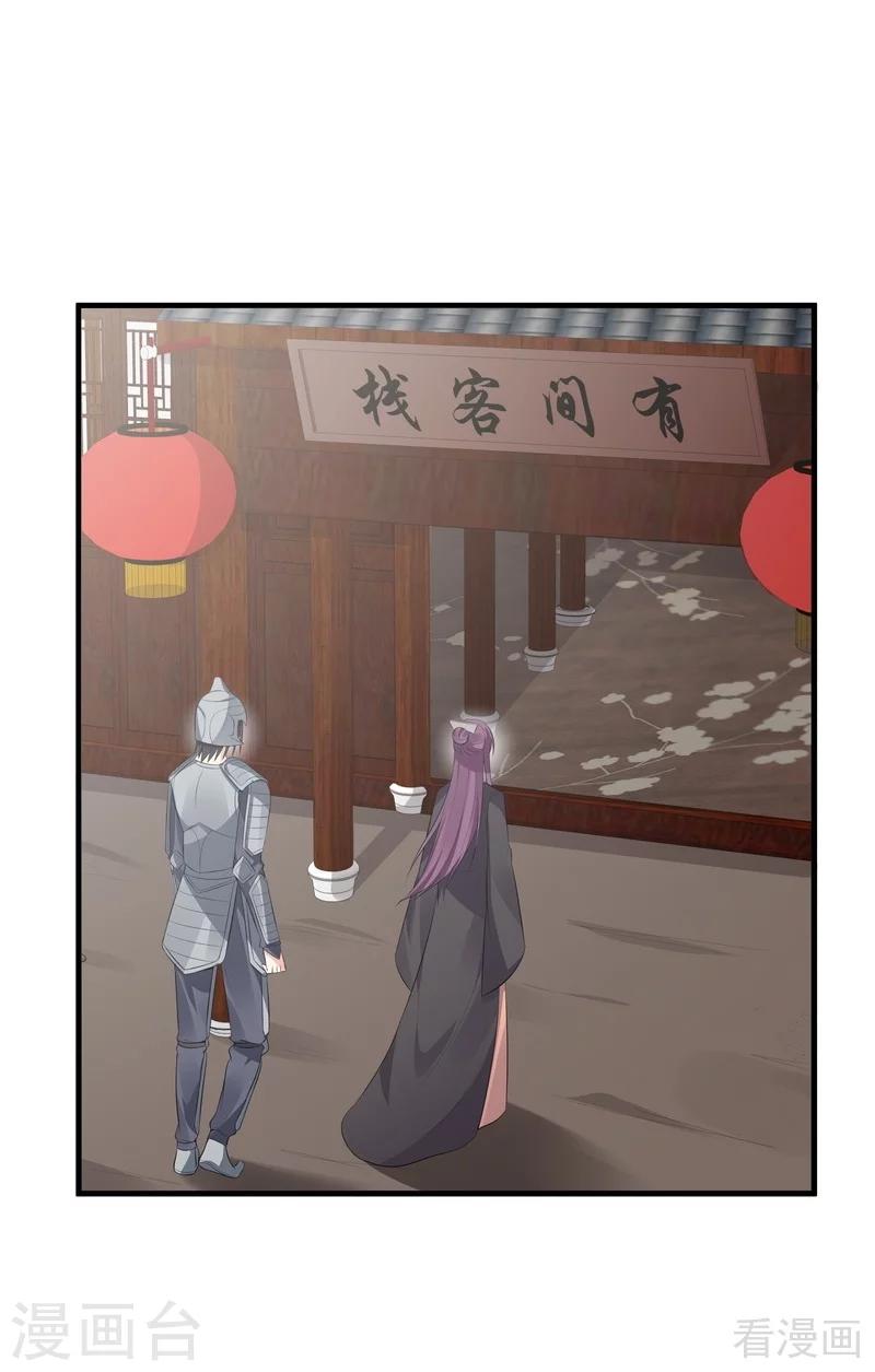 第30话 想杀我，等下辈子吧！(1/2)-第30话