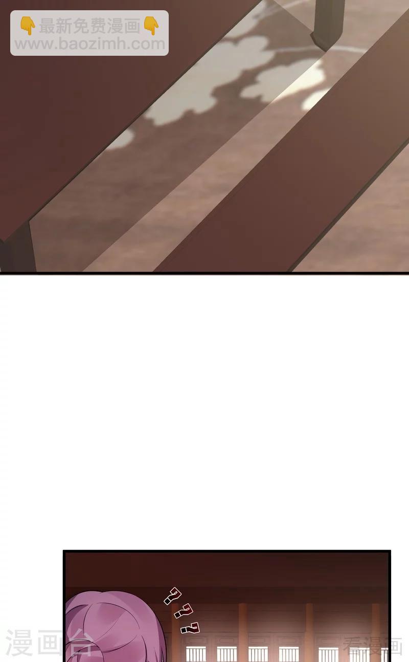 第30话 想杀我，等下辈子吧！(1/2)-第30话