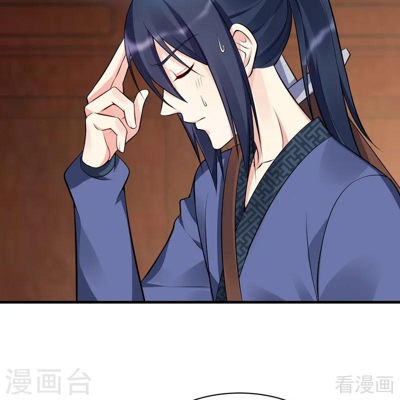 第30话 想杀我，等下辈子吧！(1/2)-第30话