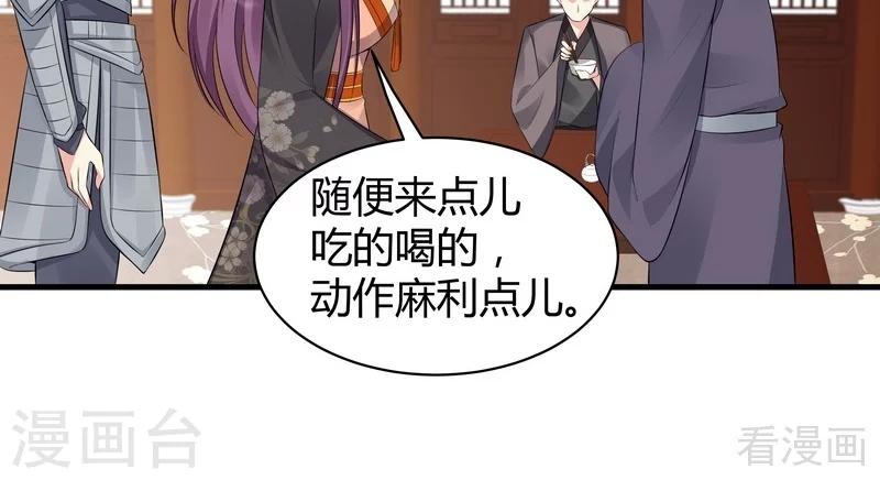 第30话 想杀我，等下辈子吧！(1/2)-第30话