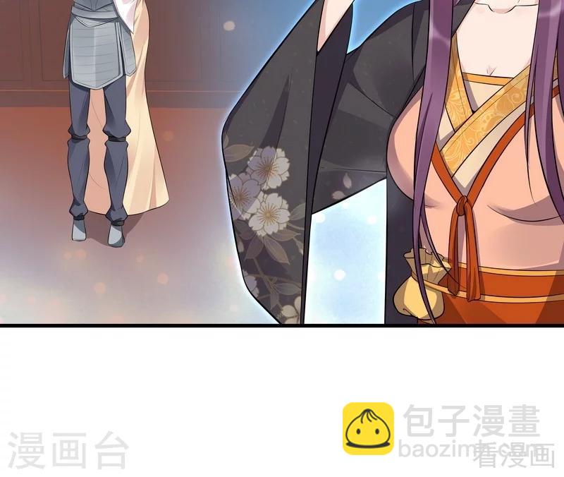 第30话 想杀我，等下辈子吧！(1/2)-第30话
