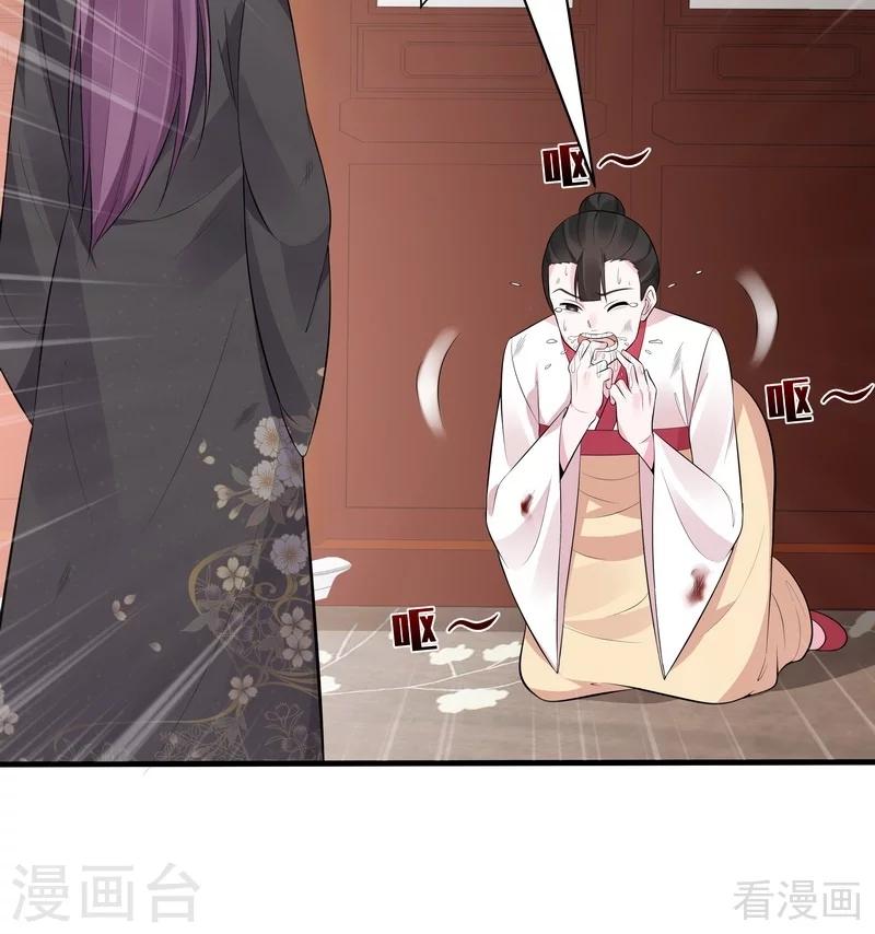 第30话 想杀我，等下辈子吧！(1/2)-第30话