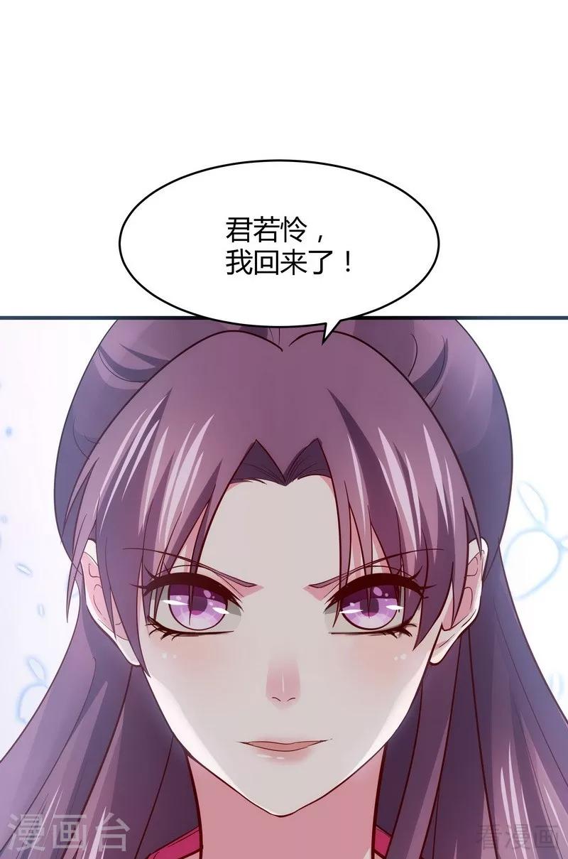 第4话 报复君家-第4话