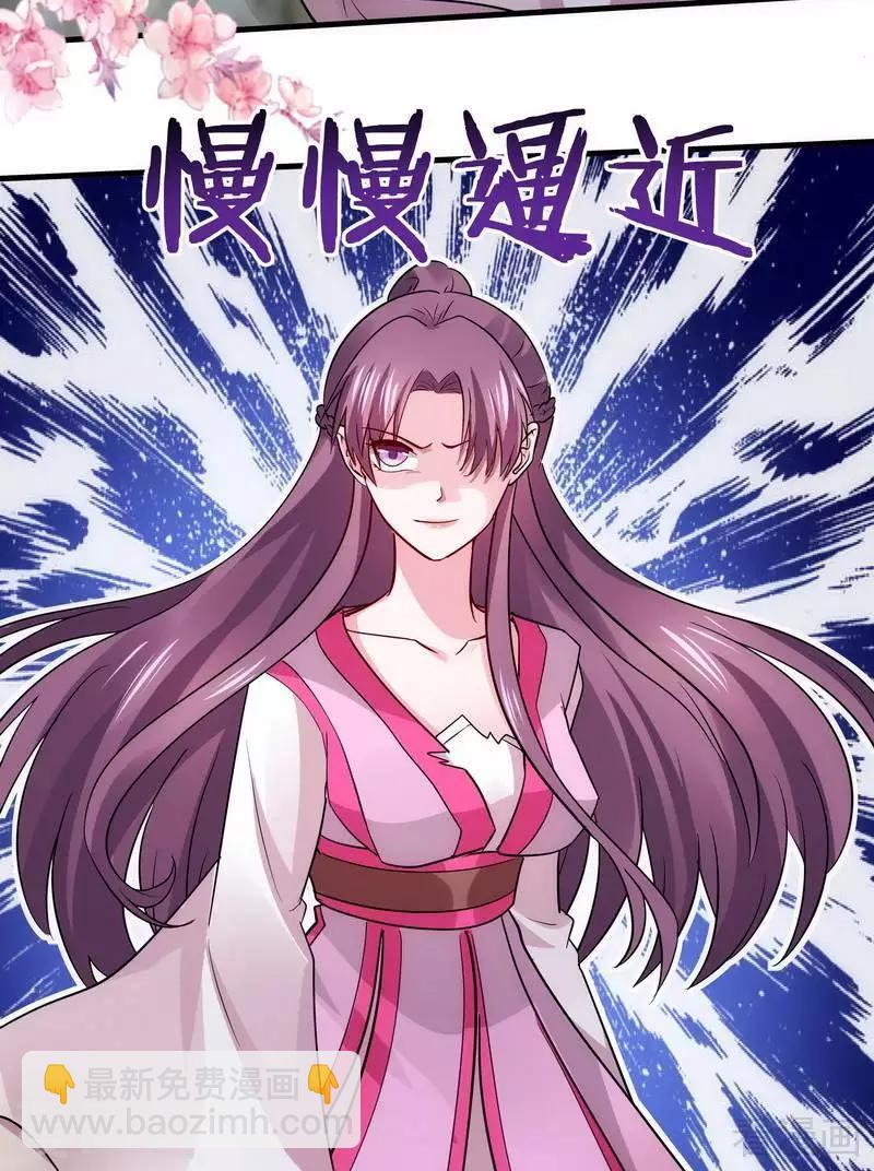 第4话 报复君家-第4话