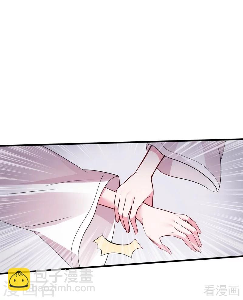 第4话 报复君家-第4话