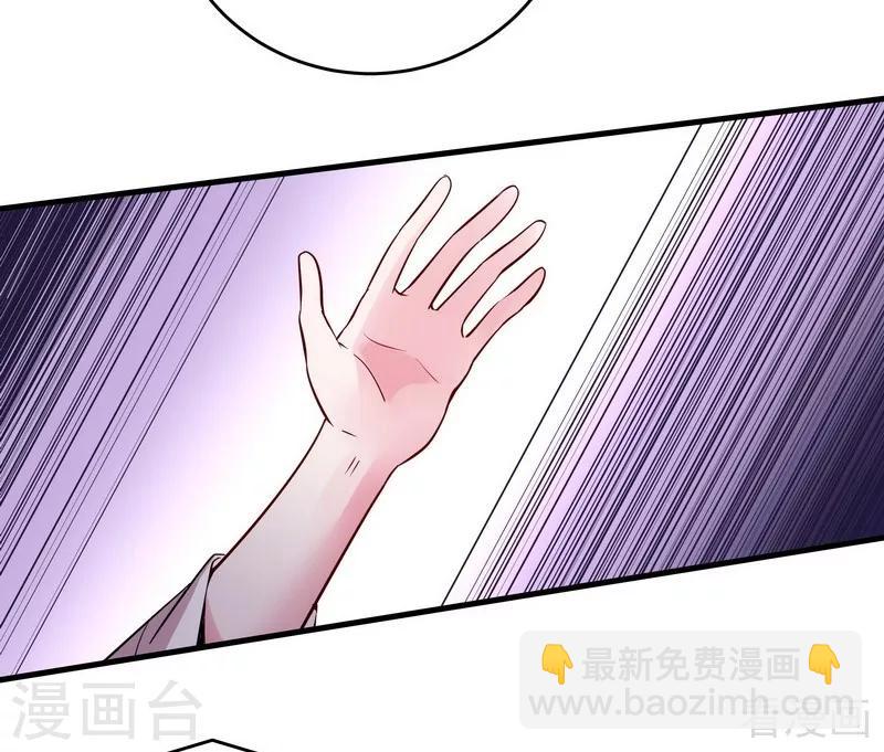第4话 报复君家-第4话