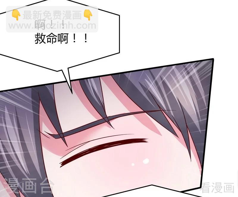 第4话 报复君家-第4话