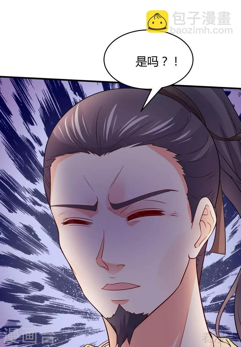第4话 报复君家-第4话
