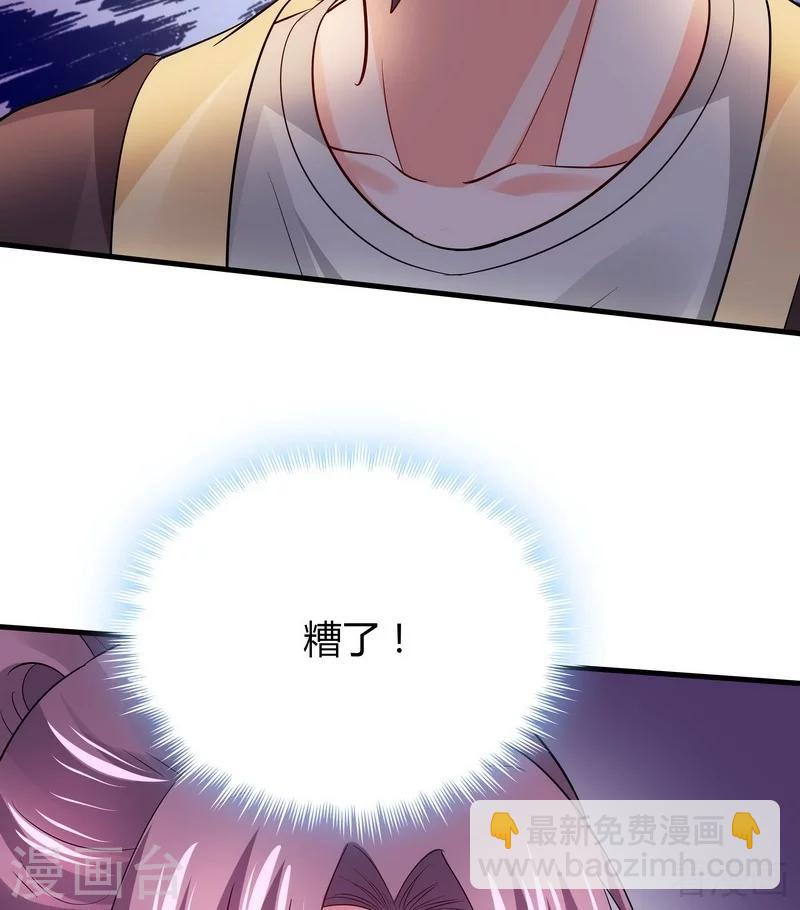 第4话 报复君家-第4话