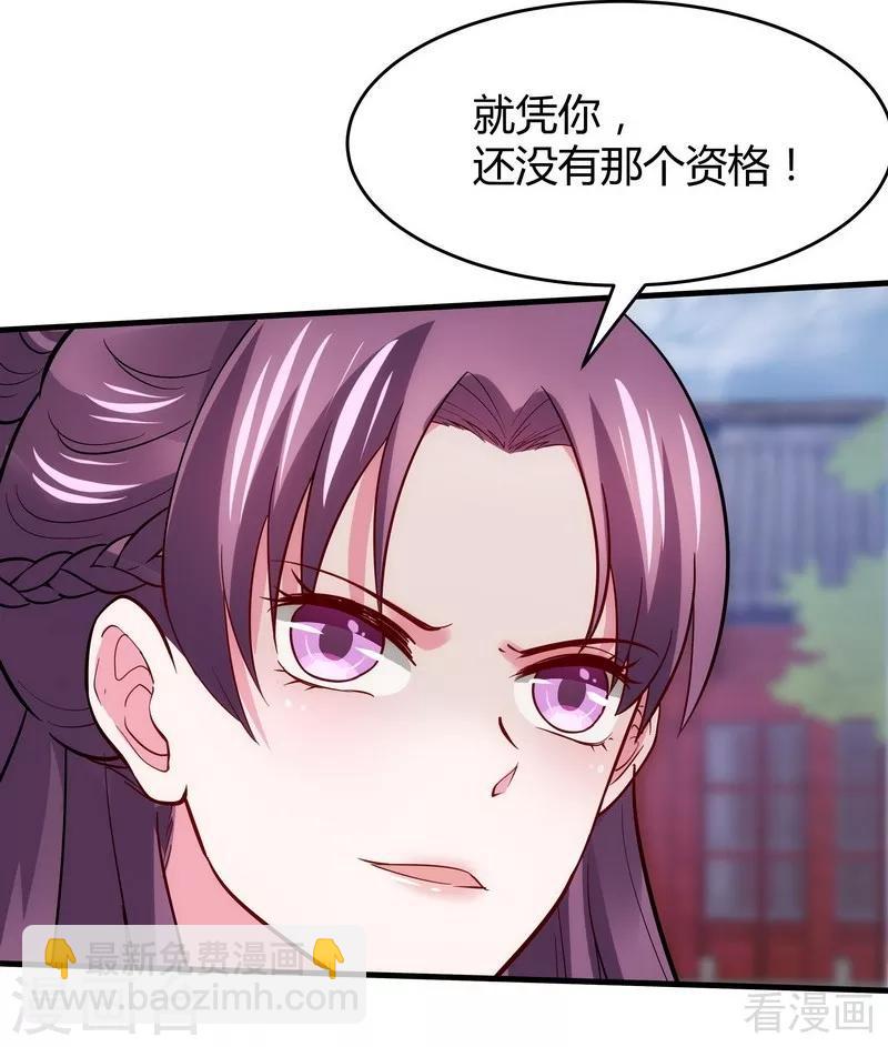 第4话 报复君家-第4话