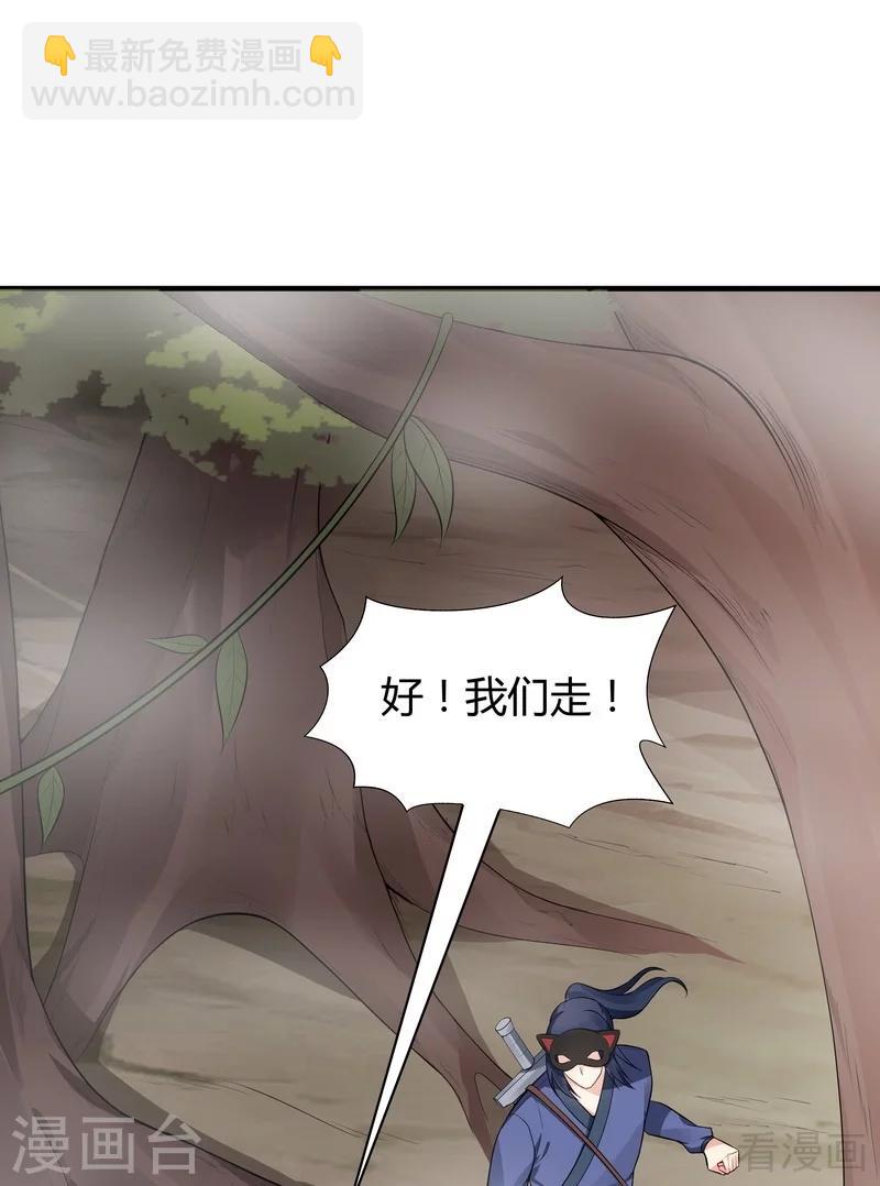 第32话 平级对决(1/2)-第32话