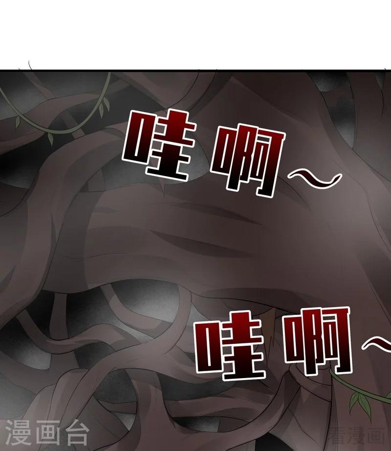 第32话 平级对决(1/2)-第32话