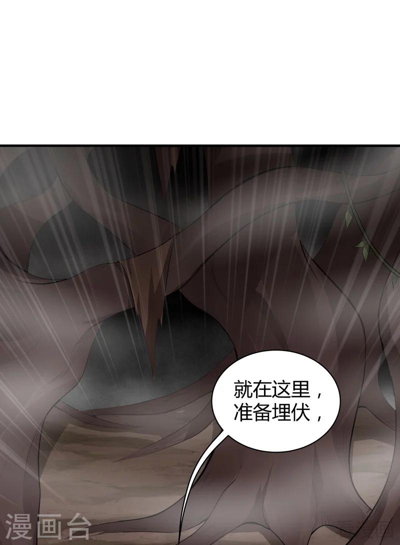 第32话 平级对决(1/2)-第32话