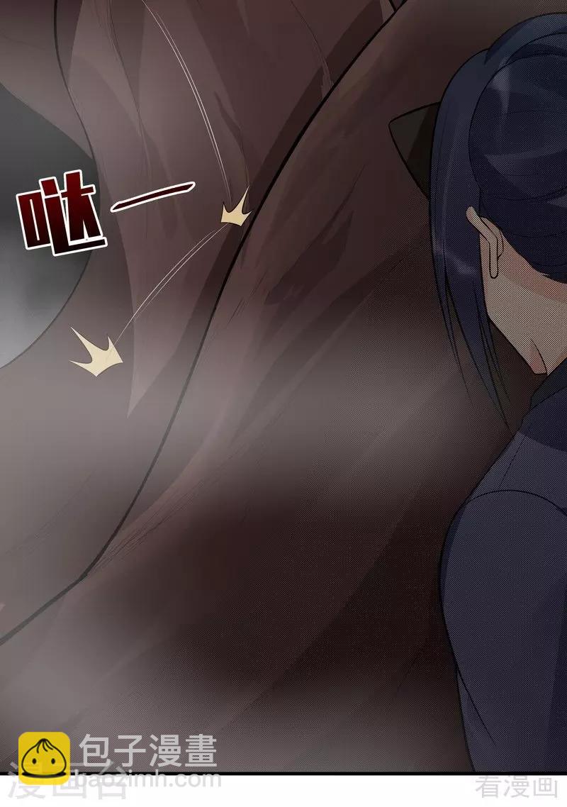 第32话 平级对决(1/2)-第32话