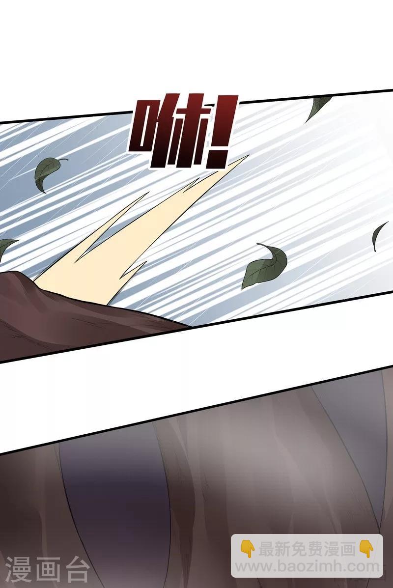 第32话 平级对决(1/2)-第32话