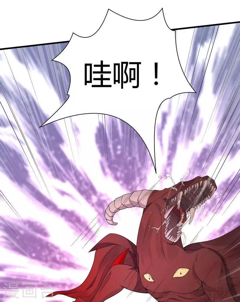 第34话 君无颜死了(1/2)-第34话