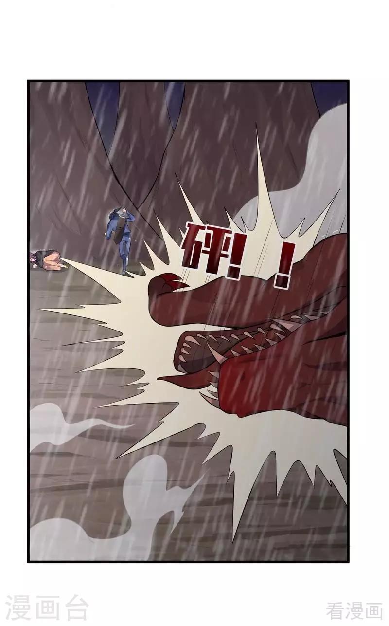 第34话 君无颜死了(1/2)-第34话