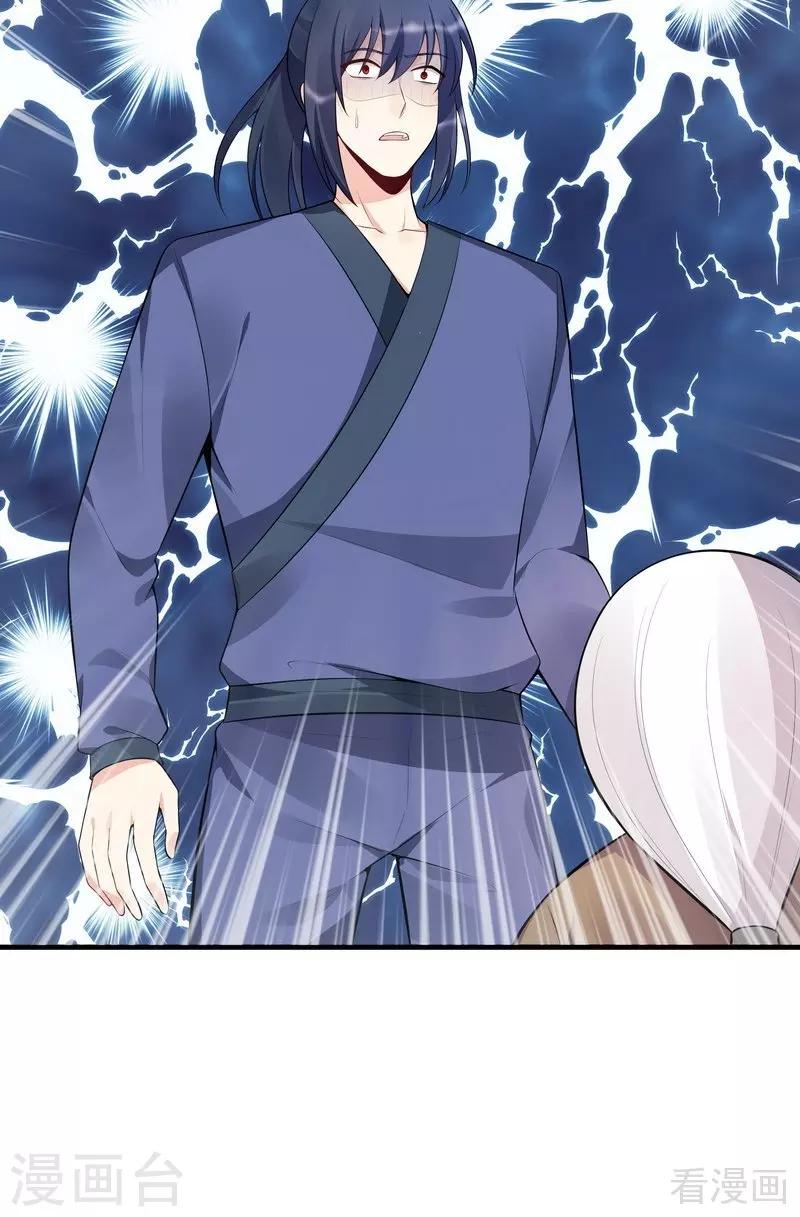 第36话 拜师修炼-第36话