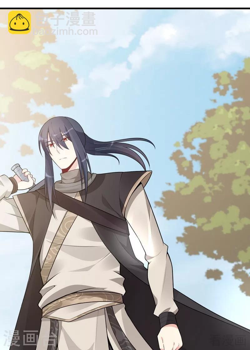 第36话 拜师修炼-第36话