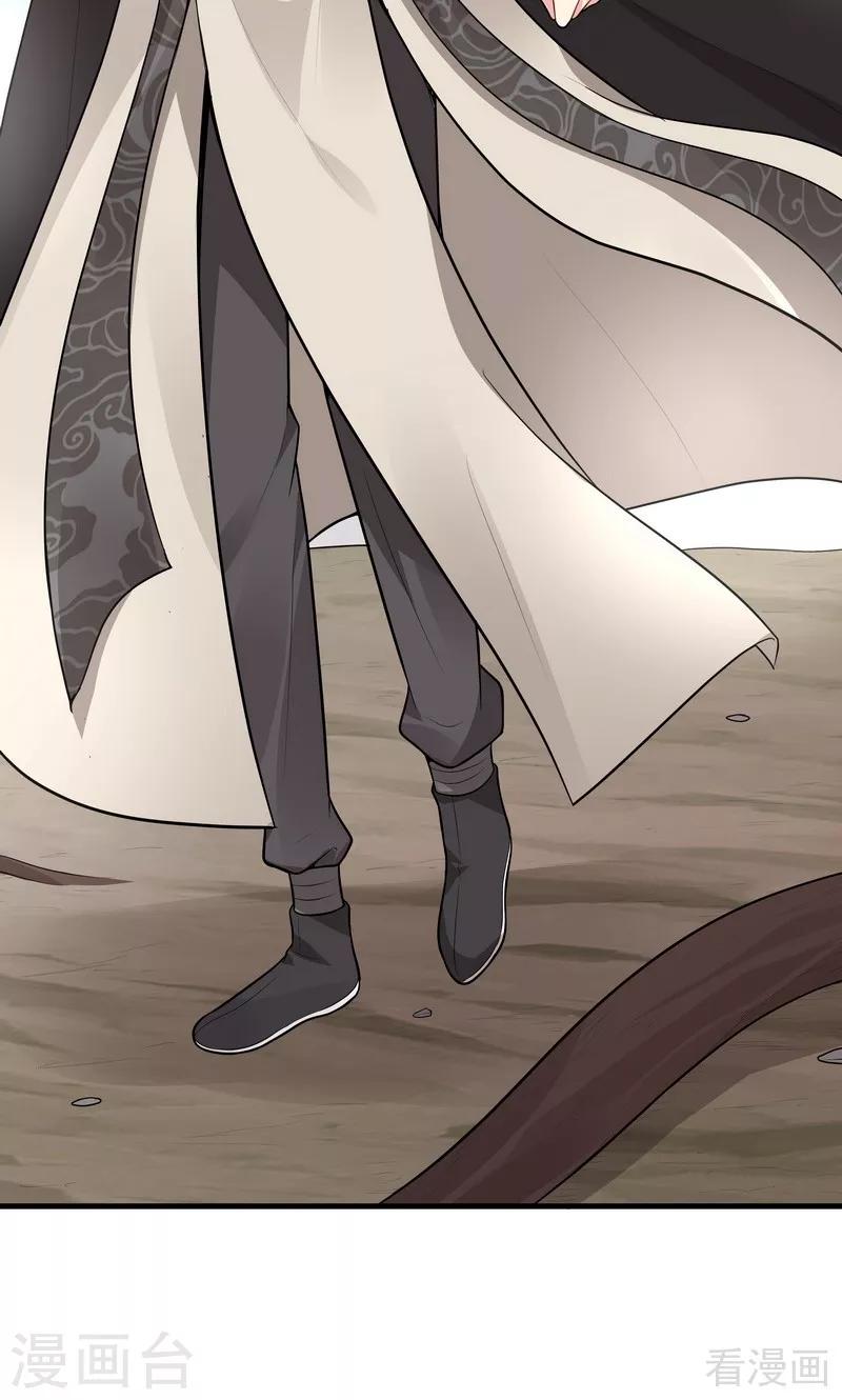 第36话 拜师修炼-第36话