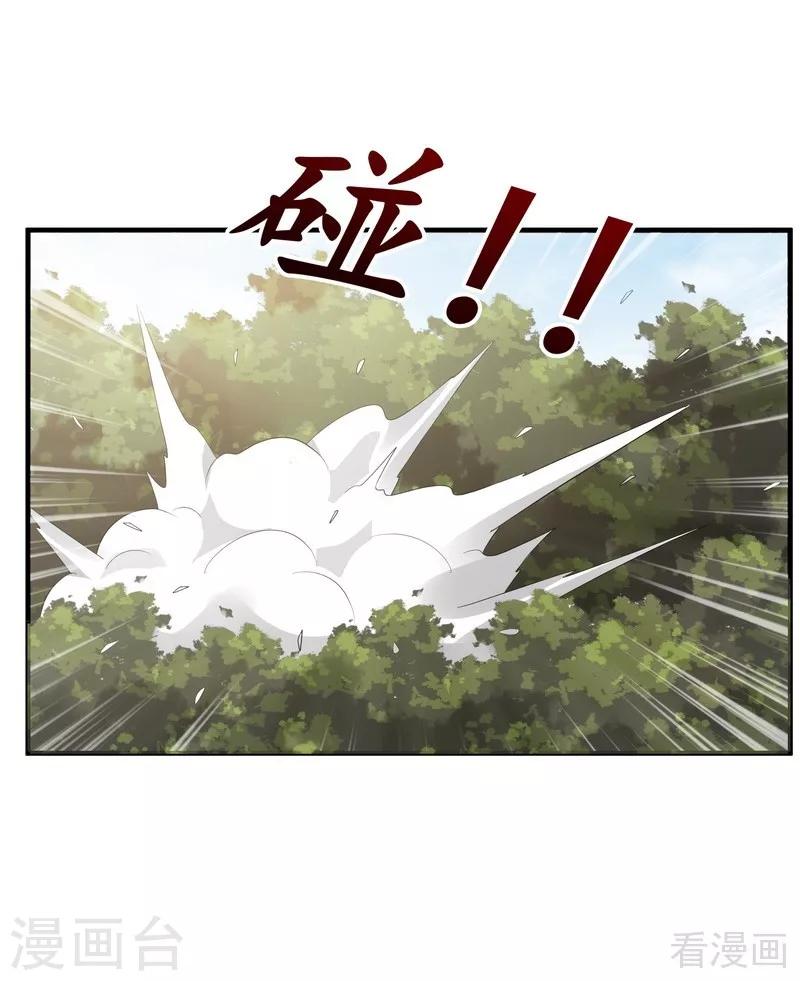 第36话 拜师修炼-第36话