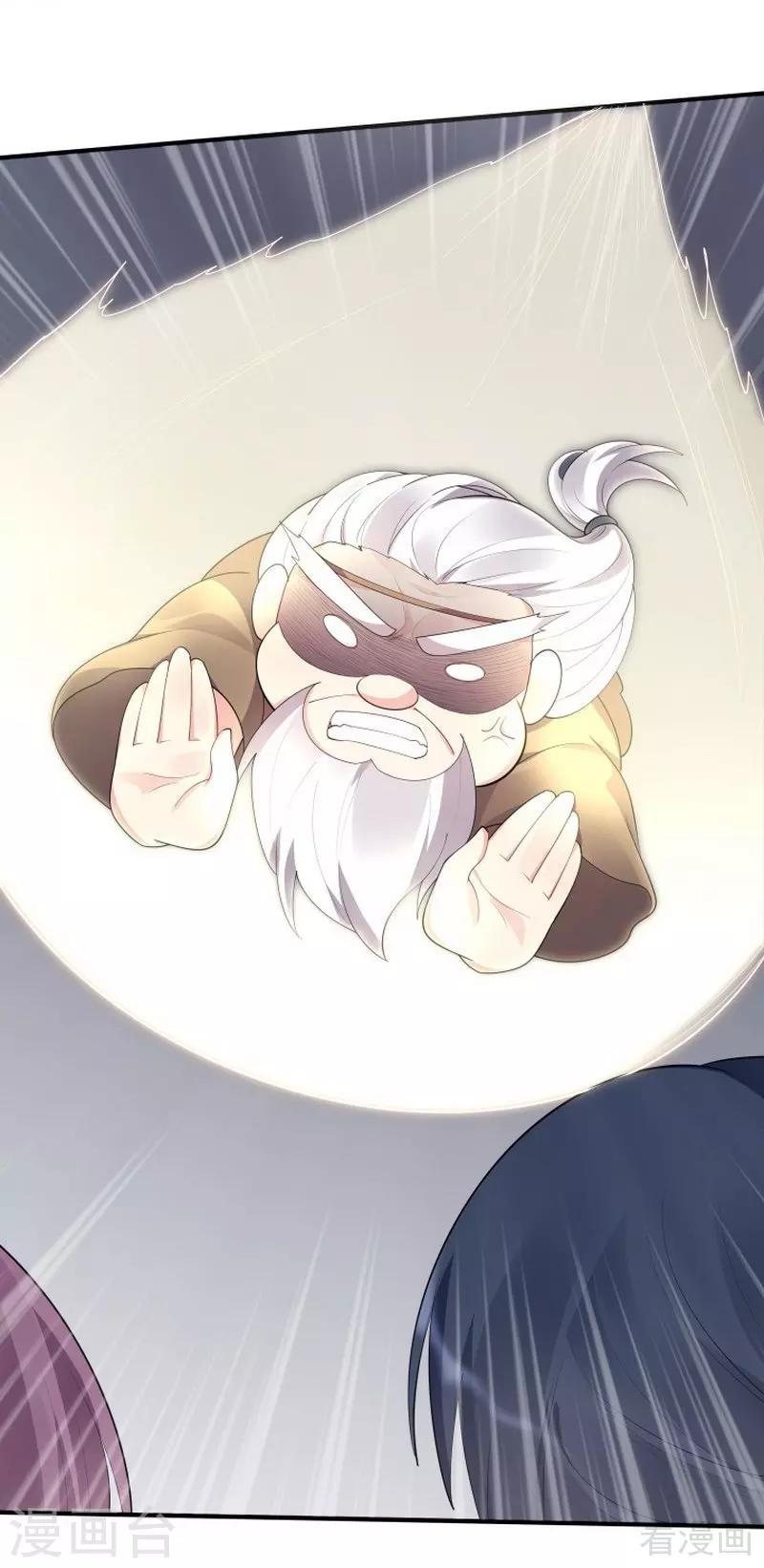 第38话 君丫头要生了！-第38话