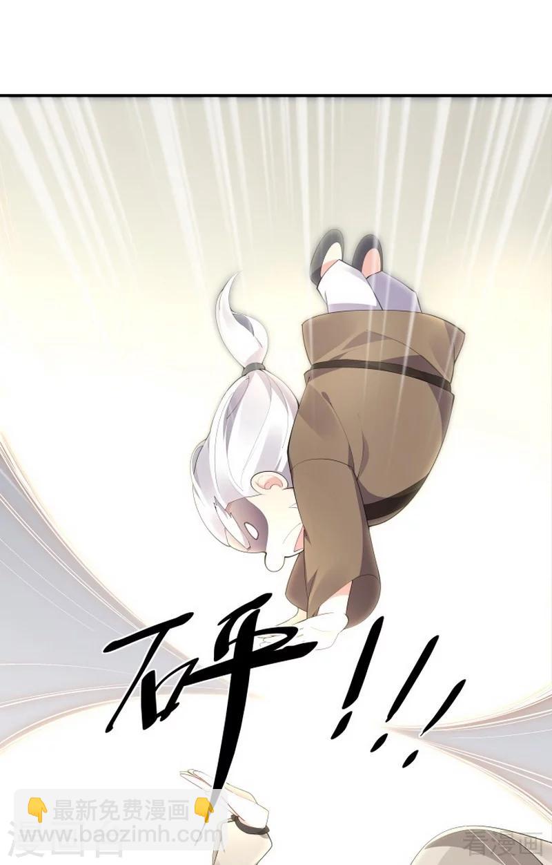 第38话 君丫头要生了！-第38话
