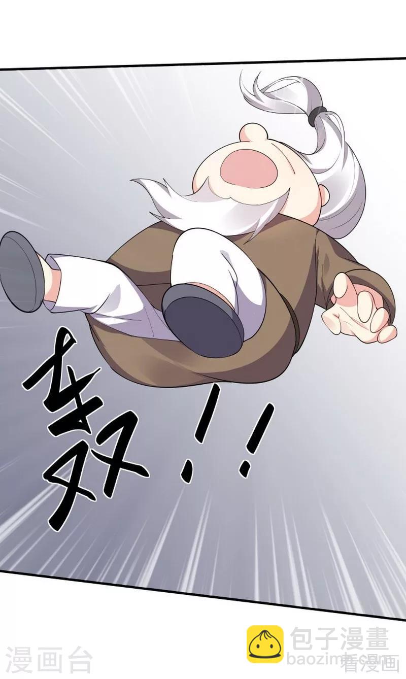 第38话 君丫头要生了！-第38话